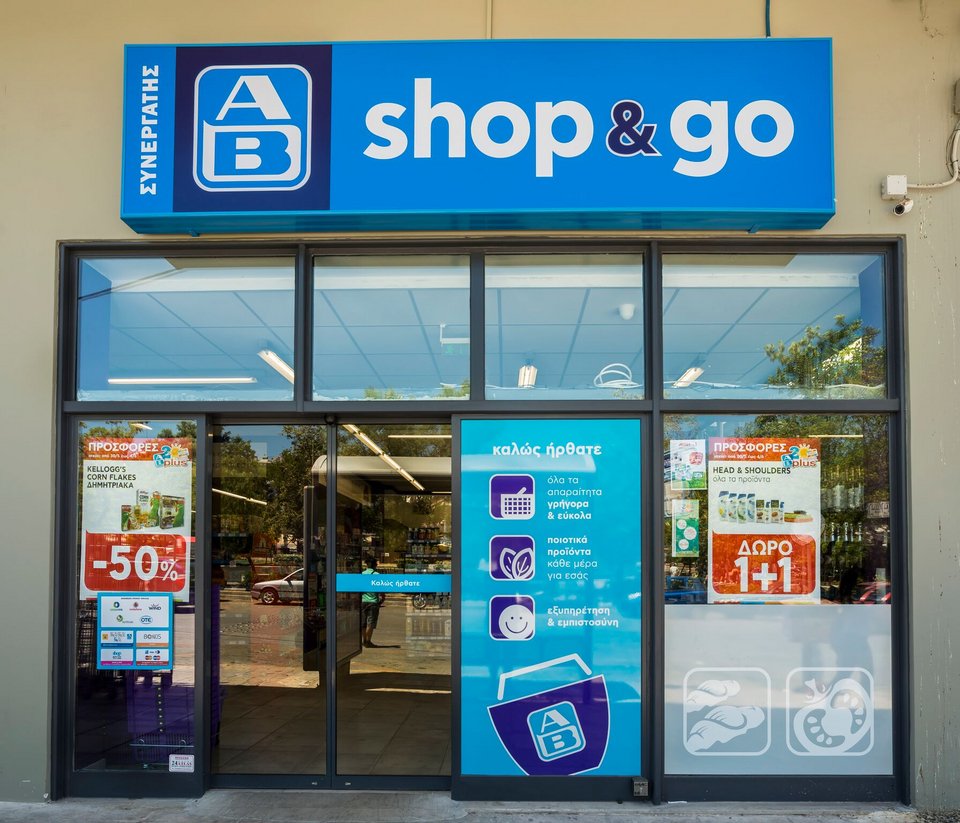 Το ΑΒ Shop & Go σε κάθε γειτονιά της πόλης
