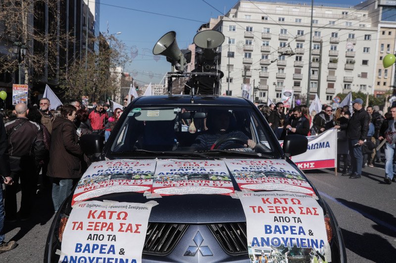 απεργία παμε