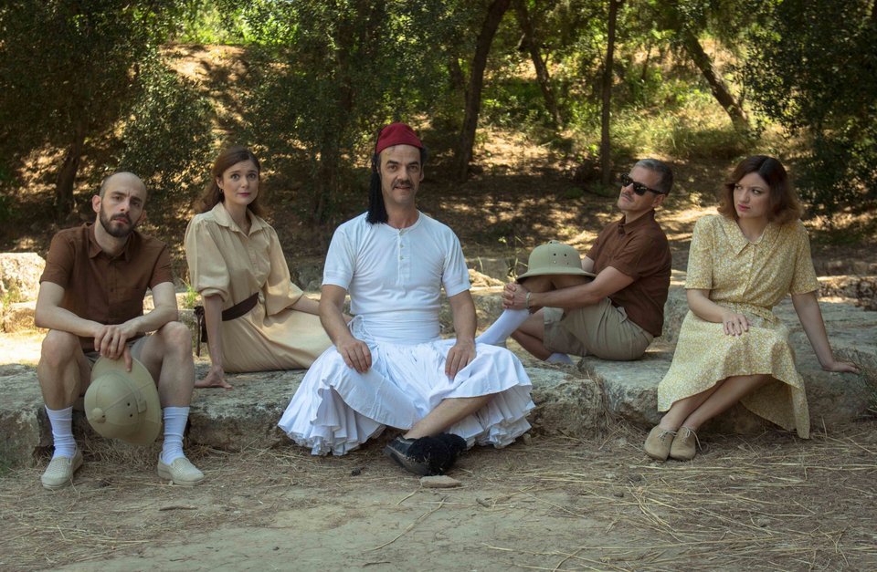 παρασταση