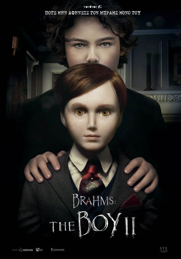 αφισα