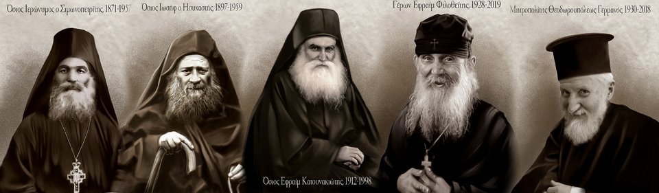 Η σειρά «Σύγχρονοι Γέροντες» της Cosmote TV