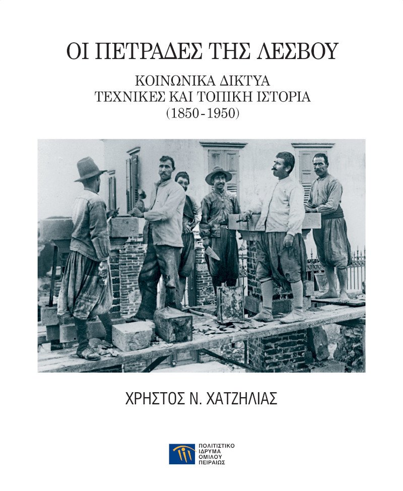 ΛΕΥΚΩΜΑ