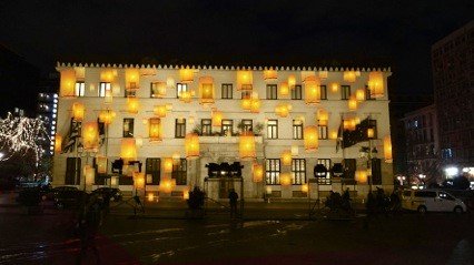 δημαρχείο