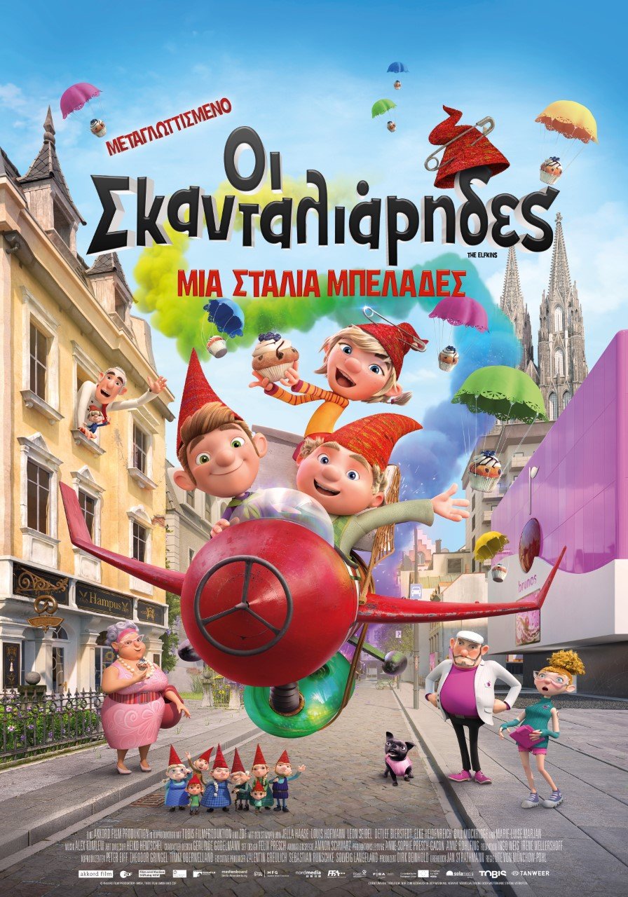 καρτουν