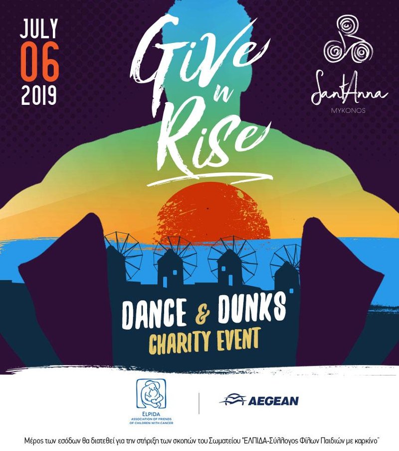 Η αφίσα για το Dance & Dunk Charity Event