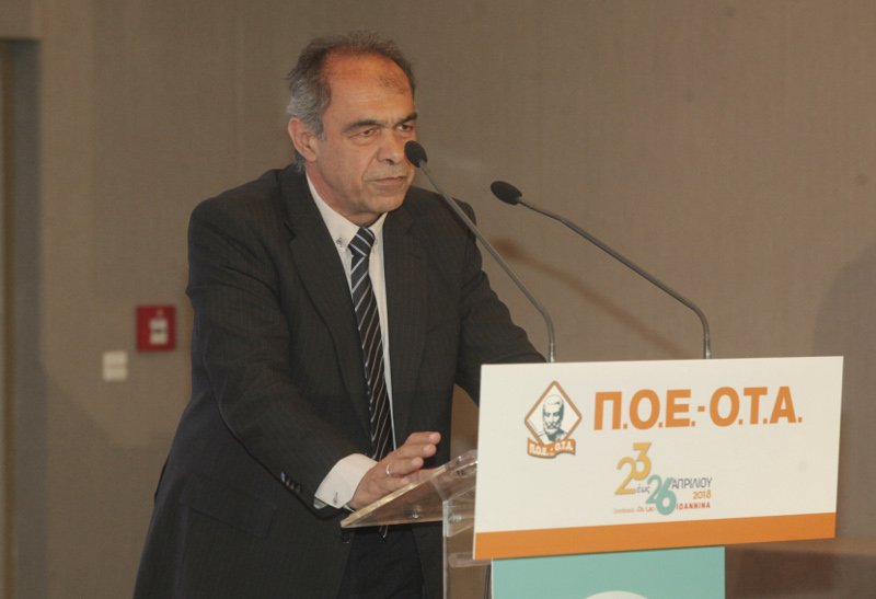 Γιώργος Ιωακειμίδης