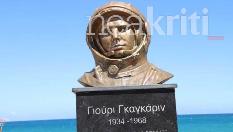 Γιούρι Γκαγκάριν προτομή