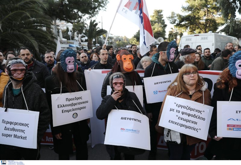 ΓΣΕΕ παμε διαμαρτυρια