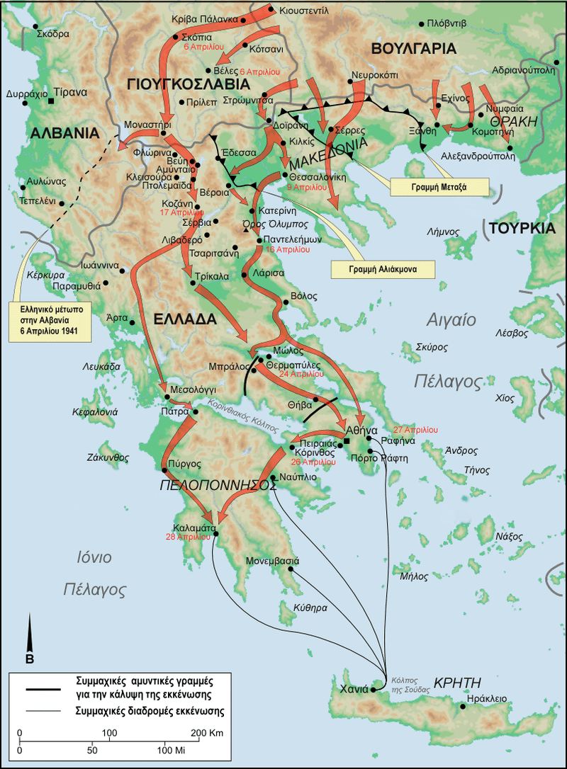 χαρτης