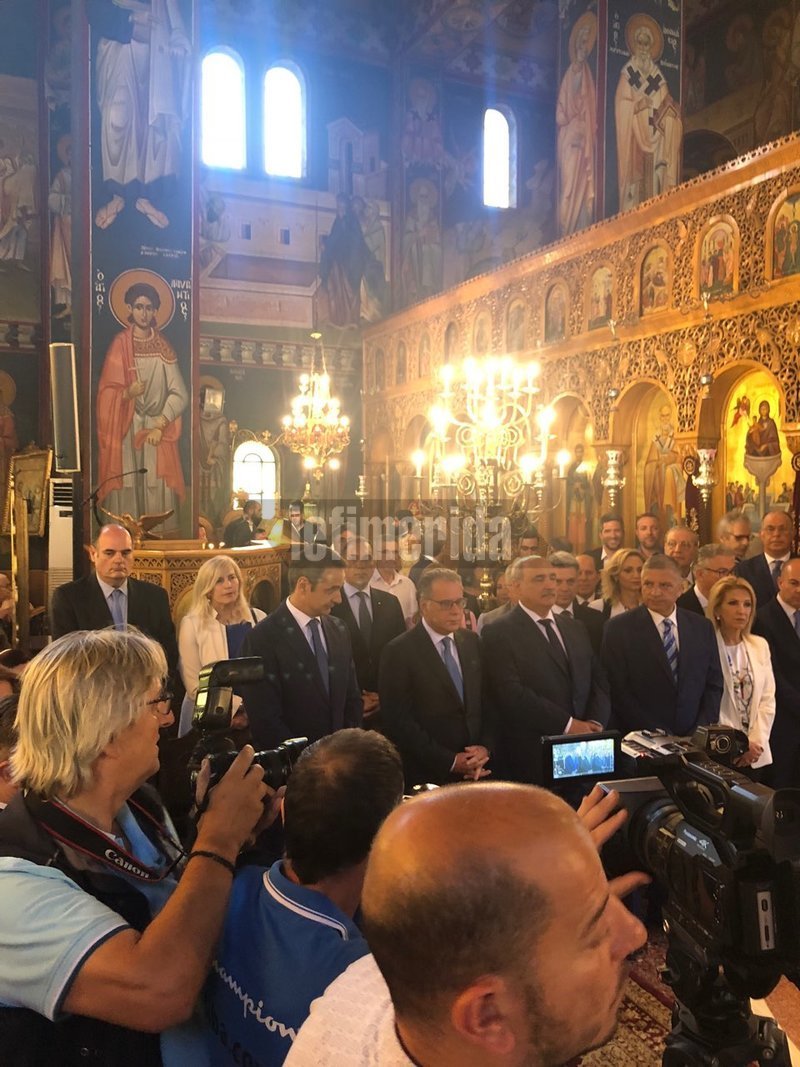 Εκκλησία