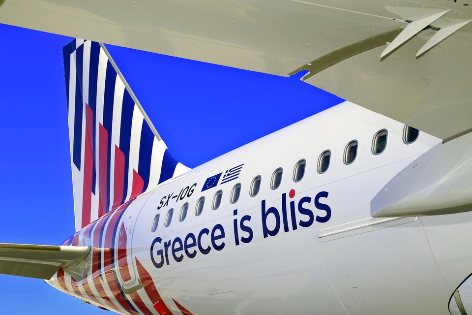 Sky express