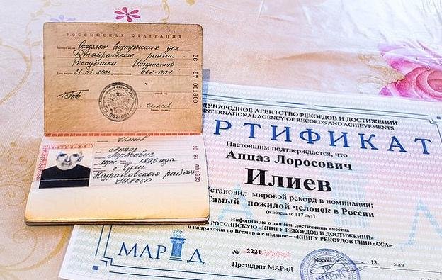 Το διαβατήριο και το έγγραφο που επιβεβαίωνε ότι ο Απάζ Ιλίεφ ήταν ο γηραιότερος εν ζωή άνθρωπος στη Ρωσία.