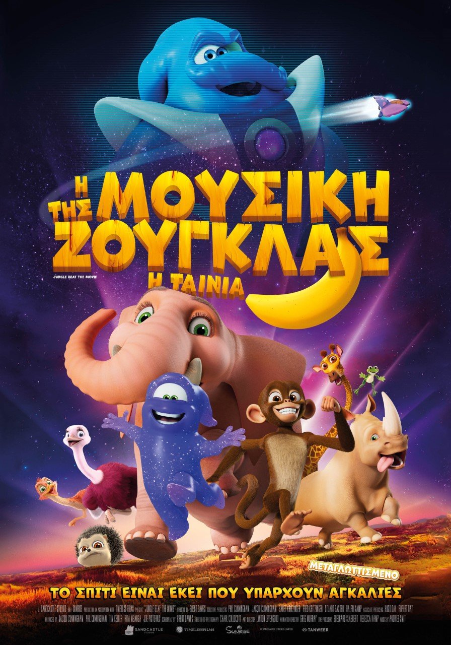 καρτουν