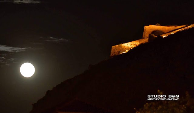 Η υπερπανσέληνος από το Ναύπλιο/ Φωτογραφία: argolikeseidhseis