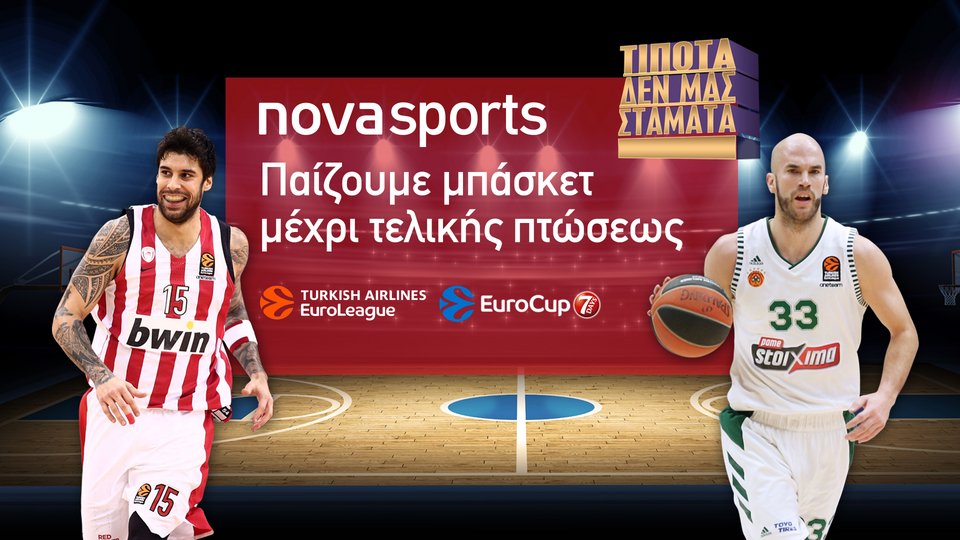 Euroleague