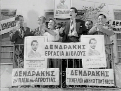 «Οι 900 της Μαρίνας»