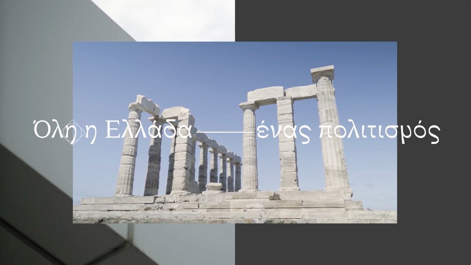 διαδικτυο