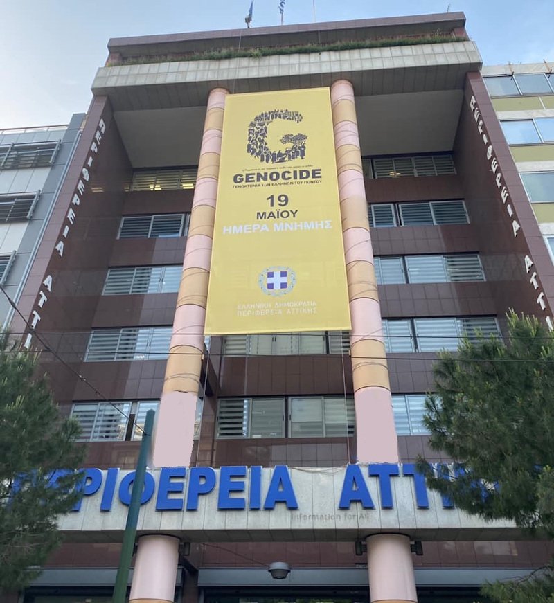 πανο