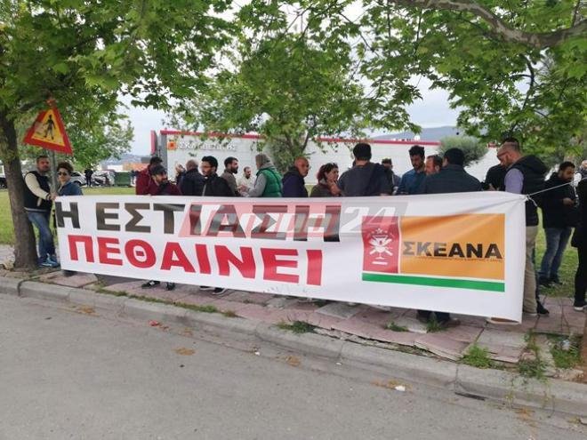 Διαμαρτυρία με πανό από τους καταστηματάρχες εστίασης στην Πάτρα