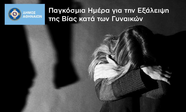 γυναικα σκημενο κεφαλι