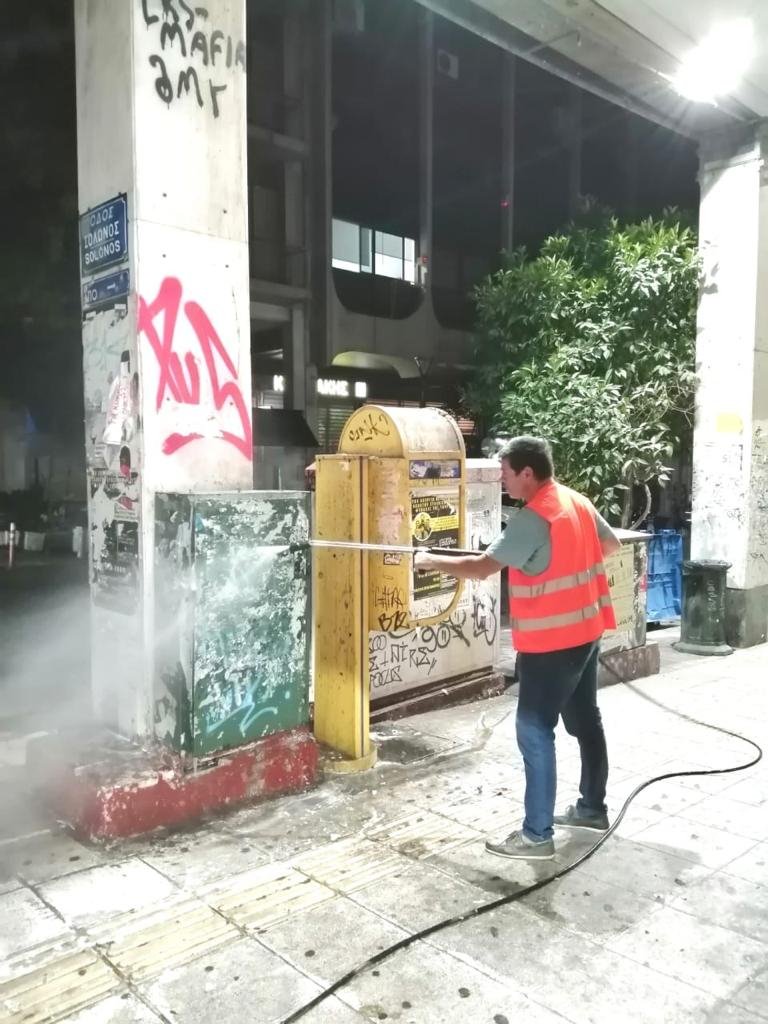 καθαρισμος