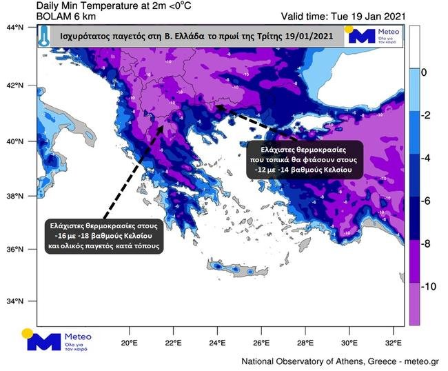 Πίνακας θερμοκρασιών