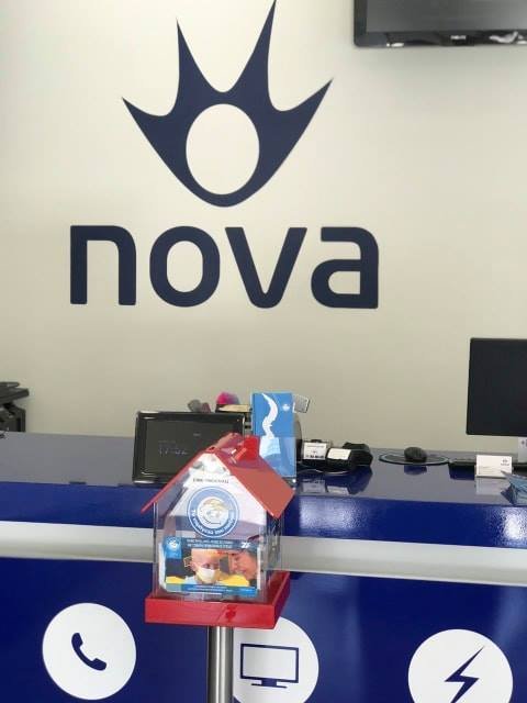 Η Nova στηρίζει για άλλη μία φορά το «Χαμόγελο του Παιδιού»