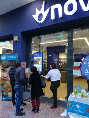Η Nova στηρίζει για άλλη μία φορά το «Χαμόγελο του Παιδιού»