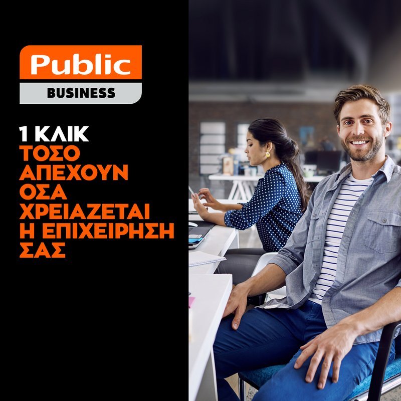 Public Business
