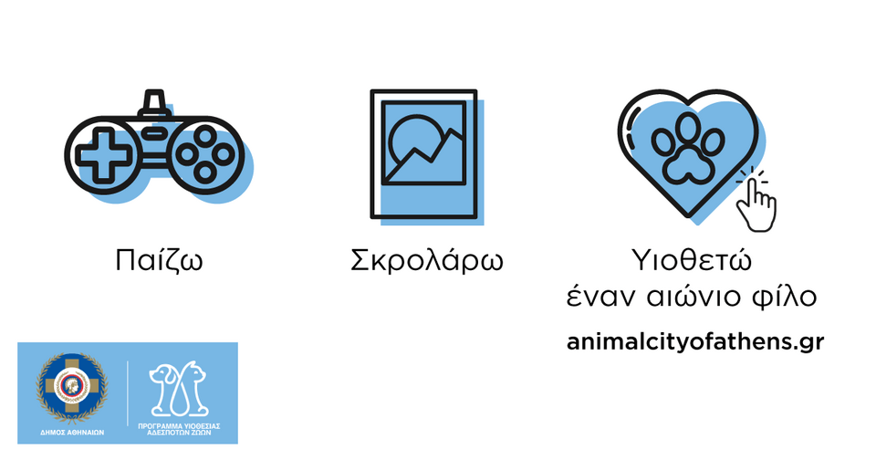 πινακας