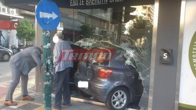 Αυτοκίνητο μέσα σε μαγαζί