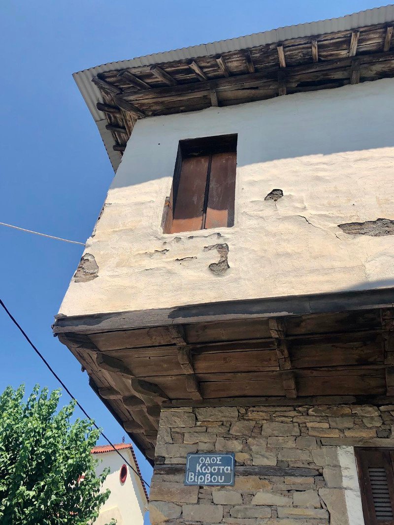 Το σπίτι των Τρικαλινών δημιουργών στην οδό Κώστα Βίρβου
