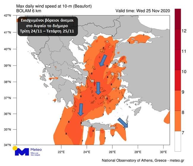 χαρτης