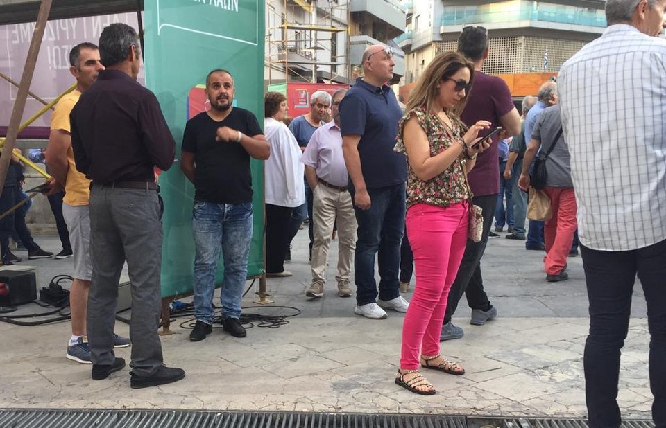 Οπαδοί του ΣΥΡΙΖΑ με σημαίες  