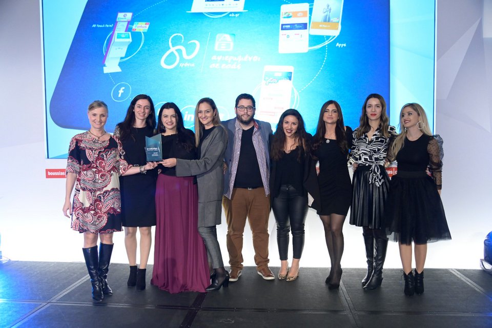 ΑΒ Βασιλόπουλος_Evolution Awards