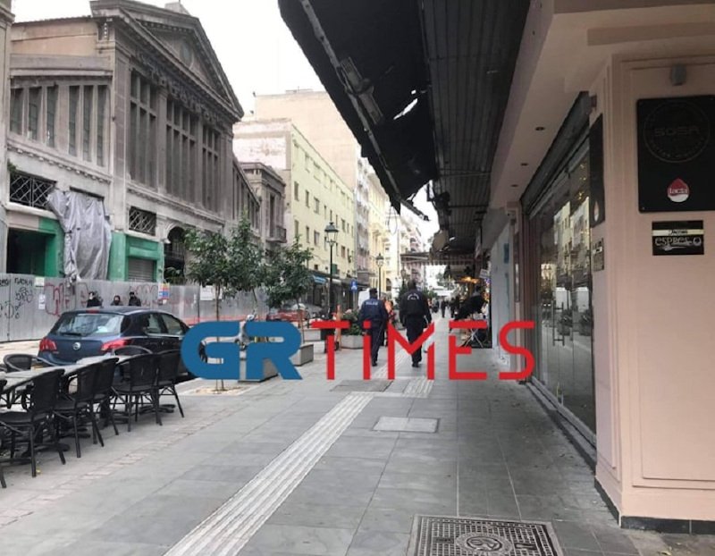 Φωτογραφία: GRTimes