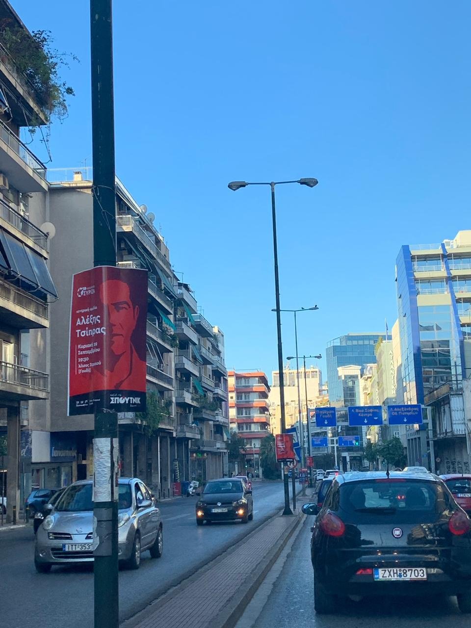 Δεκάδες οι αφίσες στους δρόμους της Αττικής για την ομιλία του Αλέξη Τσίπρα σε φεστιβάλ την Κυριακή 29 Σεπτεμβρίου