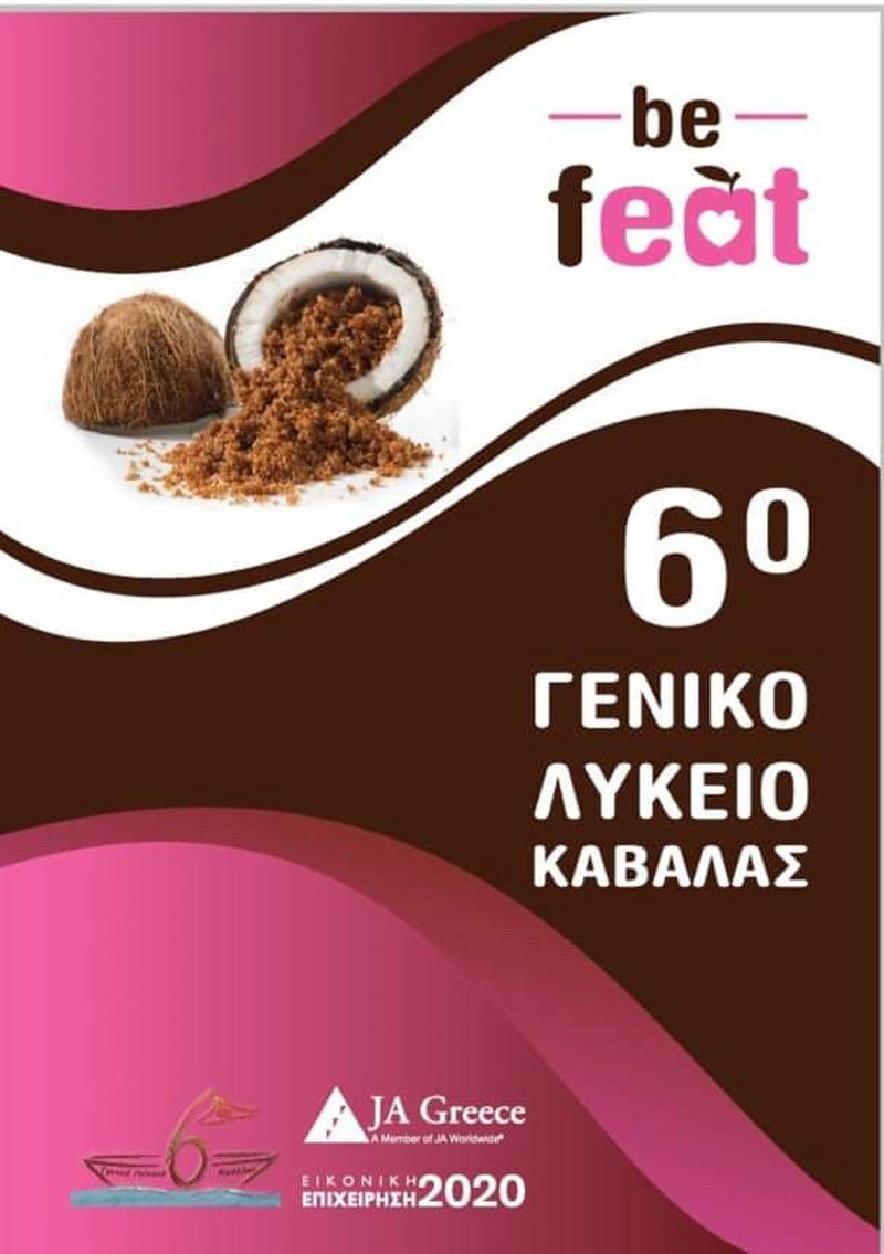 αφισα