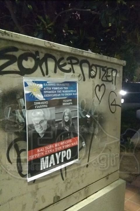 αφίσα