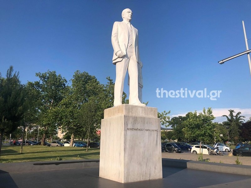 Υβριστικό χαρακτηρισμό έγραψαν άγνωστοι στο άγαλμα του Κ. Καραμανλή