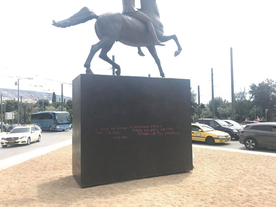 Βανδαλισμοί στο άγαλμα του Μεγάλου Αλεξάνδρου