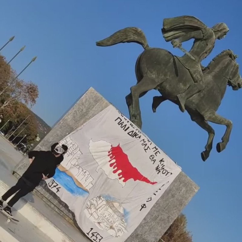 Το πανό που επιχείρησαν να σηκώσουν στη Θεσσαλονίκη/ Φωτογραφία: Instagram