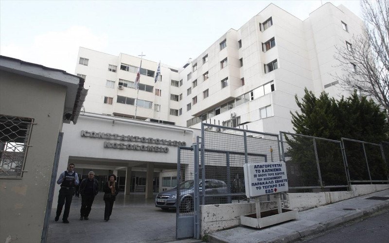 To νοσοκομείο «Αγία Ολγα»