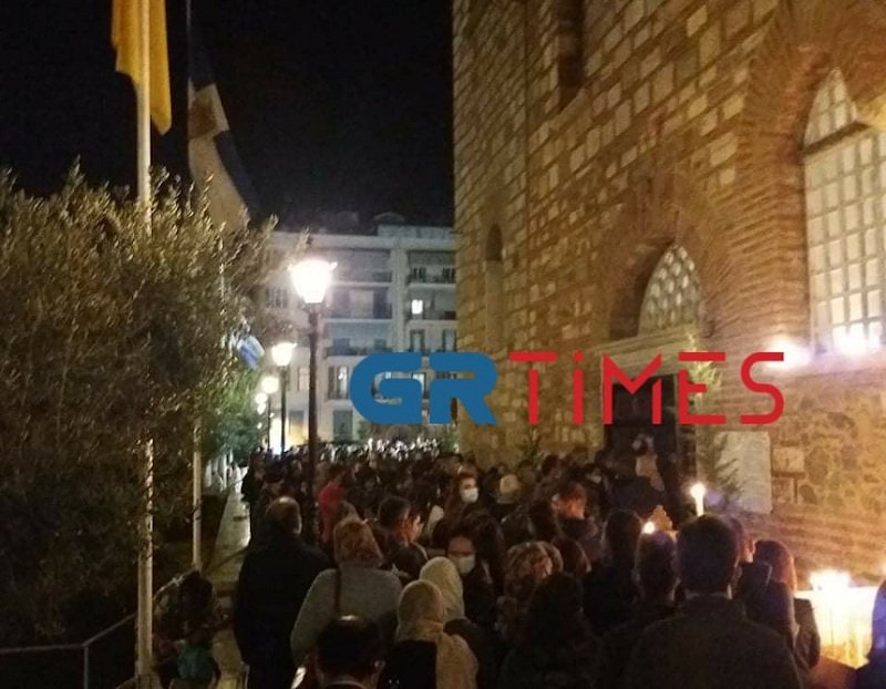 Κόσμος έξω από τον Αγιο Δημήτριο Φωτογραφία: GrTimes