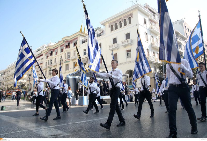 Νεαροί με σημαίες στα χέρια στην πλατεία Αριστοτέλους