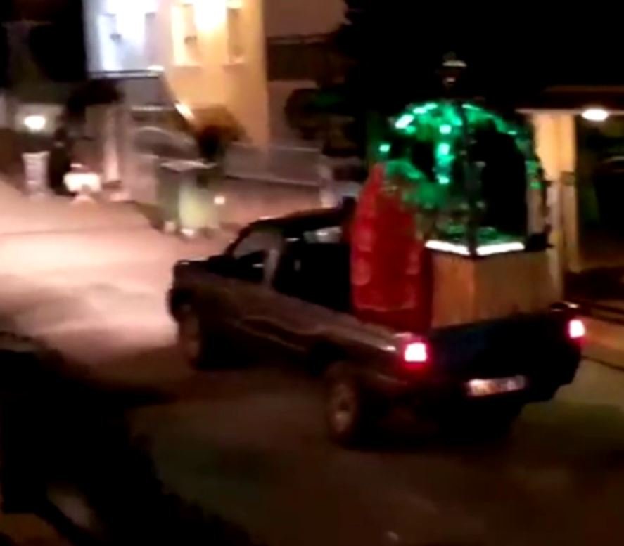 επιταφιος