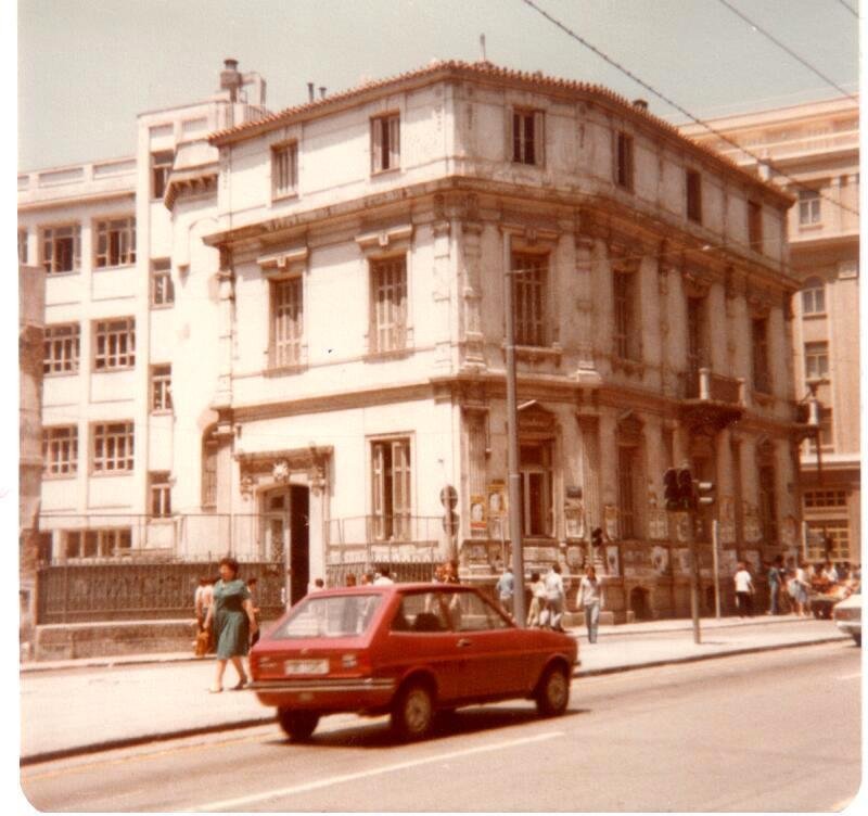 Η οδός Αχαρνών και το Τοσίτσειο το 1974
