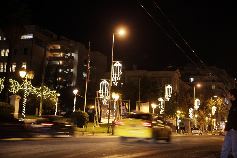 Η οδός Ακαδημίας