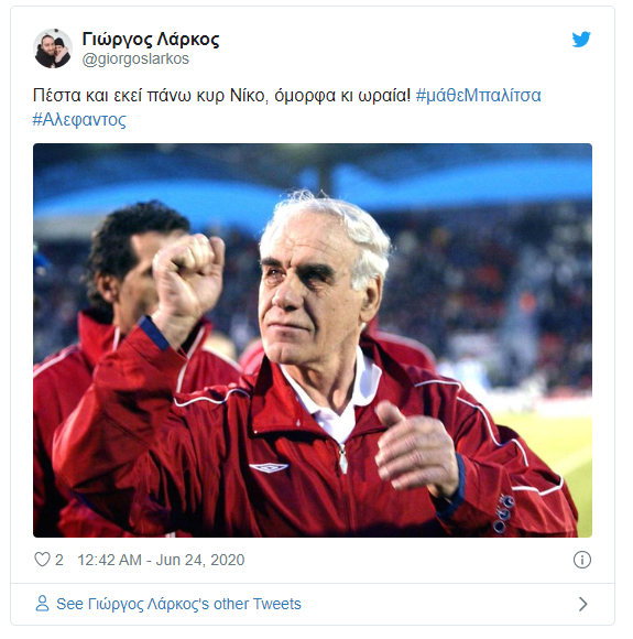 Νίκος Αλέφαντος