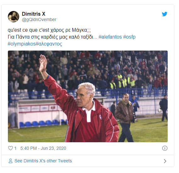 Νίκος Αλέφαντος